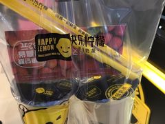 -快乐柠檬happylemon(日月光店)