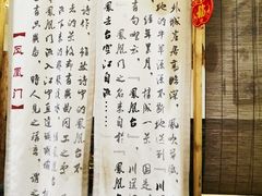 包房-庆合府重庆大排档(紫都城店)