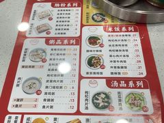 -冠记·肠粉粥品专家(江南大道店)