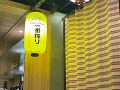 -炼瓦家日式烧肉·寿喜烧(融创精彩天地店)