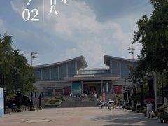 -四川博物院