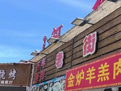 -老街冷水鱼烧烤(河堤夜市店)