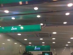 门面-1点点(达明店)