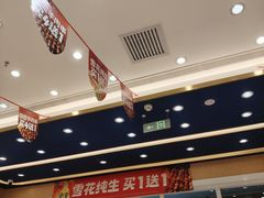 -西部马华清真兰州牛肉面·烧烤夜市(三里河店)