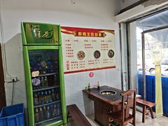 -醉鸡王干锅汤锅