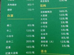 -清真·鸦儿李记·小馆(后海店)