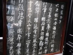 -黎里柳亚子纪念馆