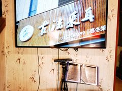 -焕醒·川派采耳(云街店)