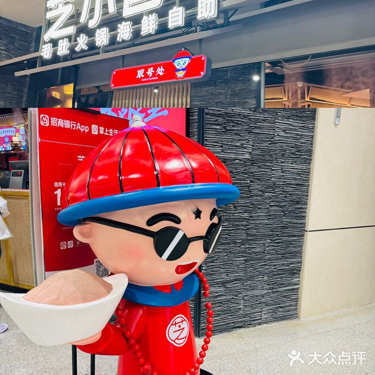 冲!一周吃两了次|【芝小官】真的是高性价比自助