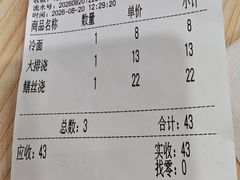 -美新点心店(陕西北路店)
