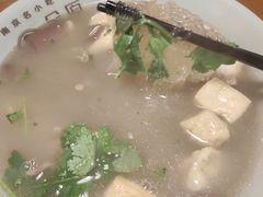 -金原鸭血粉丝汤·汤包·脆皮烤鸭(南京博物院店)