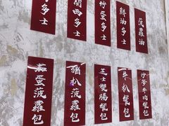 -噏耷茶档