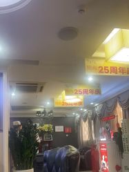 -深圳阳光医疗美容医院·旗舰店