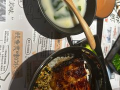 -鳗事鱼意·活鳗现烤专門店(保利广场店)