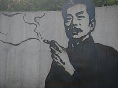 -绍兴鲁迅故里·沈园景区