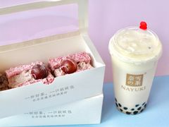 葡萄魔法棒-奈雪的茶(凯德新都心店)