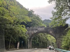 -娄山关景区