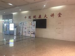 -上海市第十人民医院(总院)