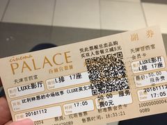 -百丽宫影城(嘉里汇店)