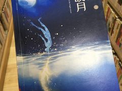 -浦东新区花木街道图书馆