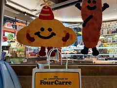 -方炉·天然食材面包店(青秀店)