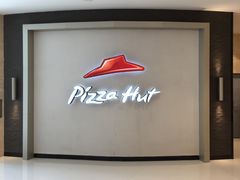 门面-必胜客(群力王府井店)