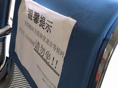-首都医科大学附属北京天坛医院