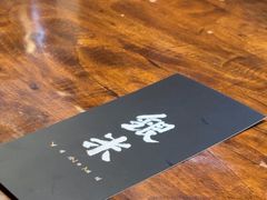 -银米·云南传统过桥米线(双廊黑金冠店)