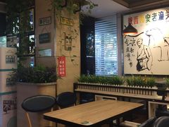 -焦记老潼关肉夹馍(东五路店)