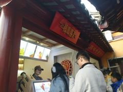 -鸡鸣赐茶(鸡鸣寺路店)