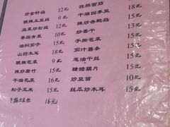 -徐州老味菜馆(富康美食街店)