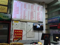 -青石桥老瓦房肥肠粉总店(青石桥总店)