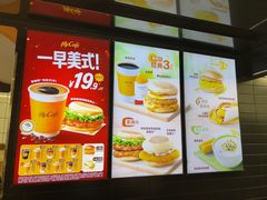 -麦当劳(湖光北街店)