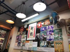 -新记餐厅(香槟大厦店)