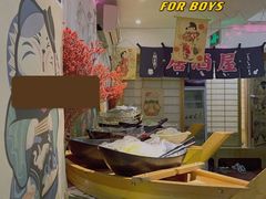 -鳗鱼家·深夜食堂(军博店)