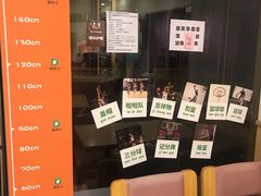 -德克士(睢宁曼哈顿店)