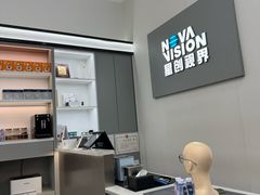 -宝岛眼镜·星创视光中心(成都仁和新城店)