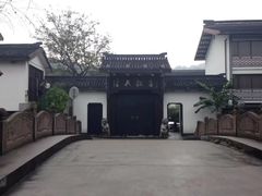 -绍兴饭店知遇楼(环山路店)