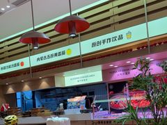 -福客麻辣烫·现炒麻辣香锅(印力中心店)