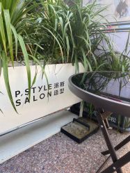 -P.STYLE 派斯造型