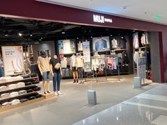 -MUJI无印良品(万象城店)