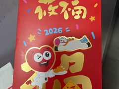-西贝(紫荆广场店)