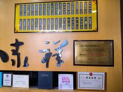 -东泰祥生煎馆(重庆北路店)