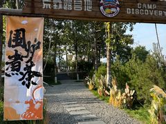 -河南宝泉旅游区