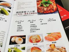 菜单-龙抄手(文殊坊店)
