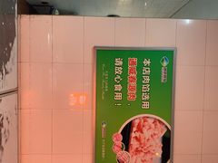 -韩包子(建设路店)