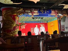 -德云社(三里屯店)