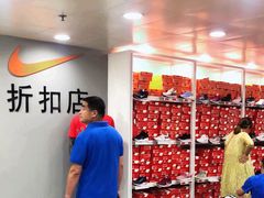 -上海置地广场(南京东路店)