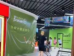 -万达广场(松江店)