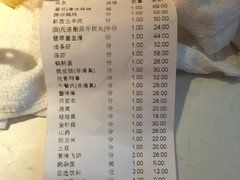 账单-海底捞火锅(吴中路店)